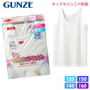 インナー キッズ GUNZE スキンタッチコットン 女の子 ラン型スリーマー 単品 130〜160 女の子 インナー 子供 インナー gunze グンゼ インナー 子供 肌着 綿 子供 肌着 女の子 綿100% 綿 コットン 保湿性(00483)