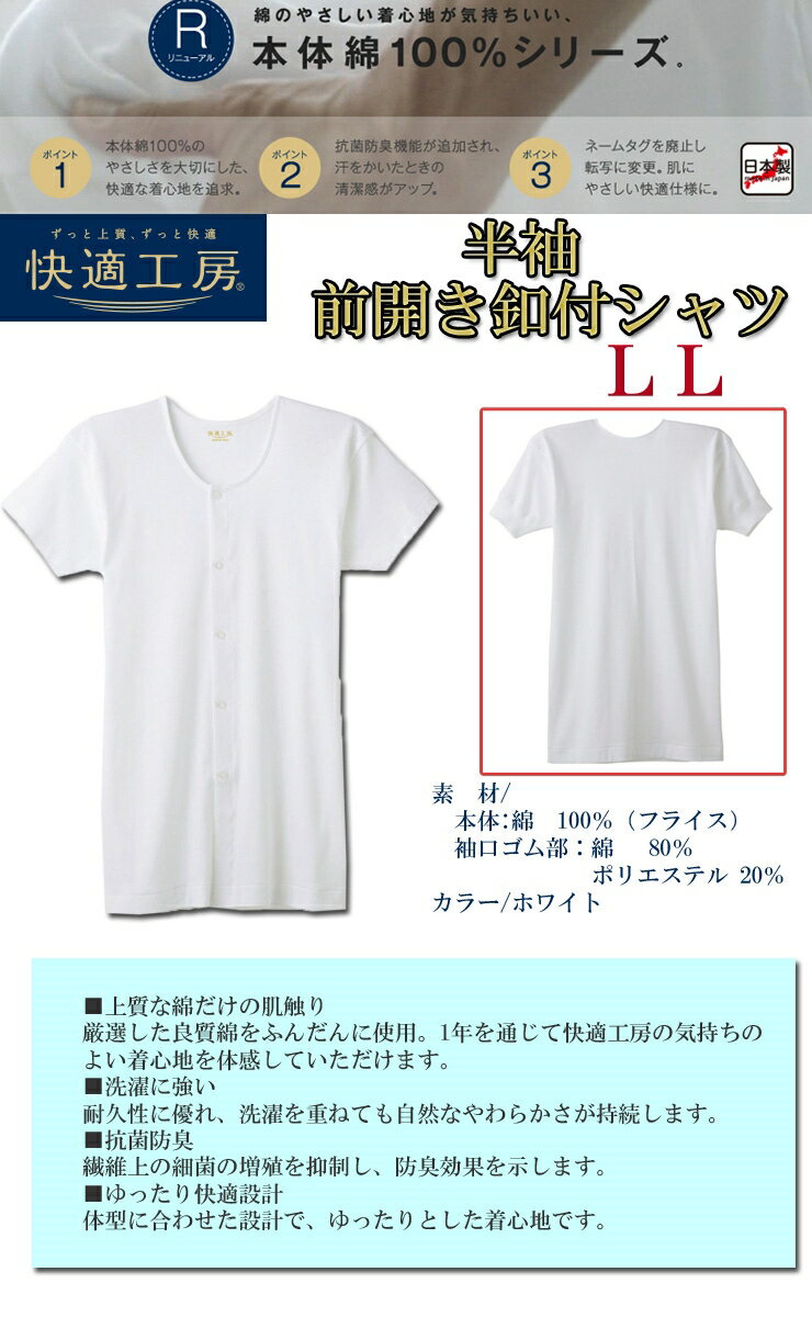 ジーベック ラットズボン1030-48-79 1030-48-79 1点