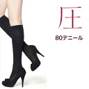 着圧タイツ ひざ下 アツギ アスティーグ アスティーグ 圧 80デニール ひざ下 FS5181 単品 アツギタイツ ハイソックス 膝下 80d 引き締め 発熱 ...
