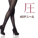 タイツ レディース アツギ アスティーグ 圧 40デニール FP7440 単品 着圧タイツ 引き締め atsugi astigu 透け感タイツ 婦人 発熱 消臭...