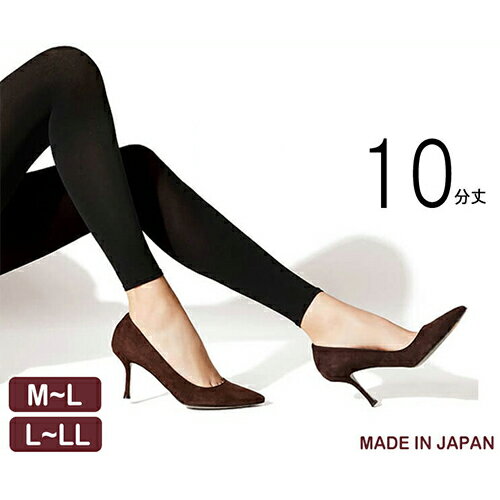 レギンス レディース ATSUGI THE LEG BAR レギンス 10分丈SPT9030 単品 アツギ atsugi スパッツ 吸汗加工 静電気防止 抗菌防臭 黒 無地 レッグバー（02423）のサムネイル