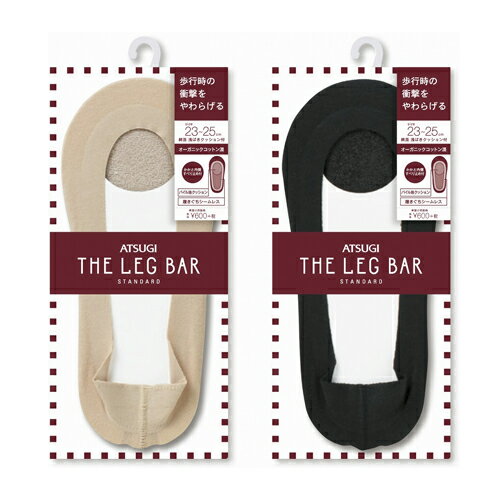 楽天JAPANインナーstoreフットカバー ATSUGI THE LEG BAR 綿混 浅ばきクッション付き VLC6082 単品 アツギ レディース パンプスカバー パンプス 靴下 浅履き 綿混 すべり止め レッグバー（02505）