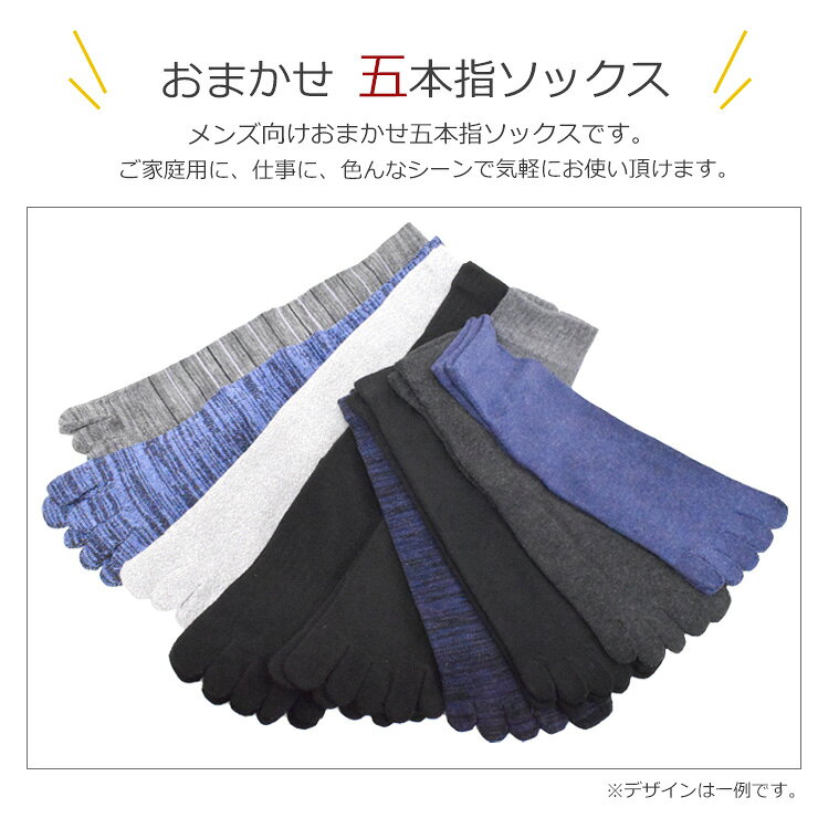 【4点以上お買い上げで送料無料】5本指ソックス...の紹介画像2