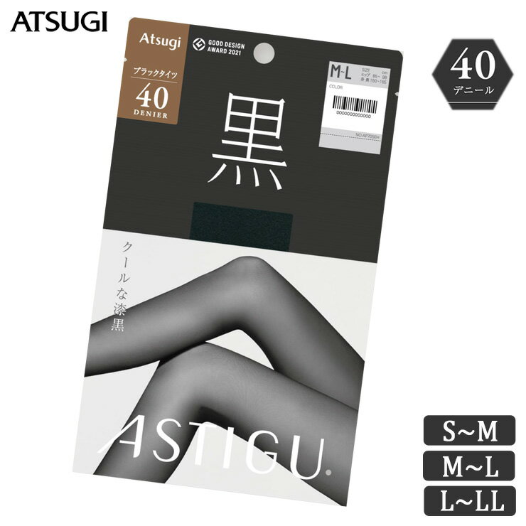 ��2���ʾ太�㤤�夲������̵���ۥ����� ��ǥ����� ASTIGU �� 40�ǥˡ��� AP7050 ñ�� ���ĥ� �����ƥ����� atsugi �֥�å� ����������...