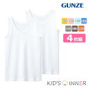 NEW キッズ グンゼ 子供肌着 女の子 タンクトップ 4枚組 AF4550 送料無料 袖なし 女児 綿 子ども gunze インナー 下着 肌着 ジュニア ま...