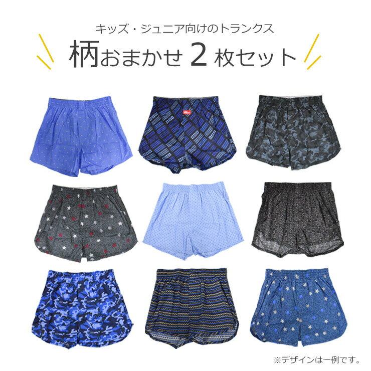 ��2���ʾ太�㤤�夲������̵���ۥ��å� ����˥� �Ҷ� �ȥ�󥯥� 2���� ���ޤ��� �������� �Ҷ��ѥ�� ���� �ˤλ� ������ 130 140 150 160 170 (00219)