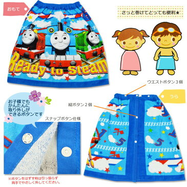 キャラクターラップタオル60cm丈 送料無料 ラップタオル 60cm 巻きタオル 着替え 男の子 女の子 キッズ スイミング プール タオル ディズニー プリンセス ラプンツェル 名探偵コナン コナン トーマス 幼稚園 小学生 吸水 パイル地 タオル 綿100%(02463)