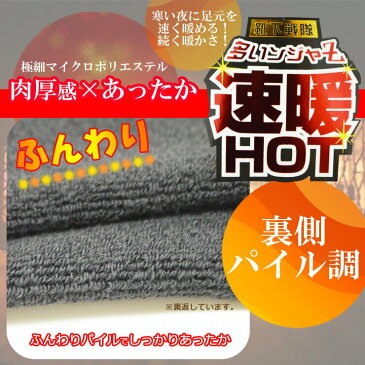 ソックス メンズ 速暖HOT(DON-6P42P)12足組 送料無料 リブ柄パイル クルーソックス 暖かい 靴下 ソックス セット メンズ 紳士靴下 靴下 紳士 セット メンズソックス 秋冬用 ぽかぽかソックス パイル 靴下 冬 遠赤外線 あったか靴下 防寒 冷え取り靴下 冷え対策(02767)