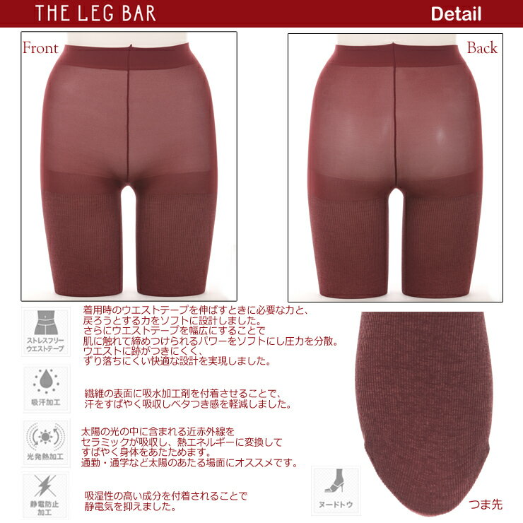 タイツ レディース ATSUGI THE LEG BAR 杢リブ柄 カラータイツ（FP90851）単品 アツギ タイツ レディース タイツ 90デニール モク 杢 リブ カラータイツ レディース 無地 美脚 レッグバー（02636）