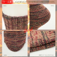 ソックスメンズこたつ伝説カラーパイル4足組送料無料クルーソックス暖かい靴下ソックスセットメンズ靴下紳士セットメンズソックスぽかぽかソックスパイルソックス靴下冬遠赤外線あったか靴下防寒冷え取り靴下冷え対策4足セット(02765)