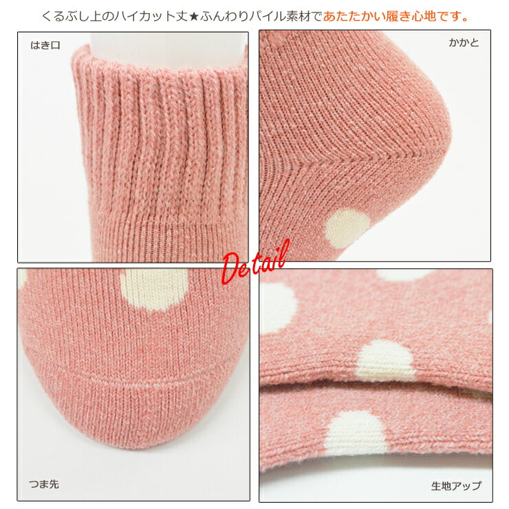 レディース ソックス Munsingwear パイル ハイカット丈 2足組 送料無料 マンシングウェア レディース munsingwear マンシング 靴下 パイル パイル地 暖かい 靴下 レディース 暖かい あったか靴下 ソックス レディース 靴下 ブランド 福袋(02900)