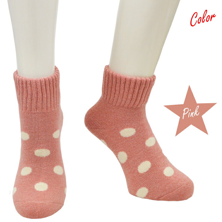 レディース ソックス Munsingwear パイル ハイカット丈 2足組 送料無料 マンシングウェア レディース munsingwear マンシング 靴下 パイル パイル地 暖かい 靴下 レディース 暖かい あったか靴下 ソックス レディース 靴下 ブランド 福袋(02900)