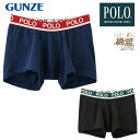 メンズ POLO ボクサーブリーフ 前あき PBM781 無地 単品 ブランドボクサー gunze グンゼ polo ポロ 前あき ボクサーパンツ 紳士下着 アンダーウェア ブランド(02696)