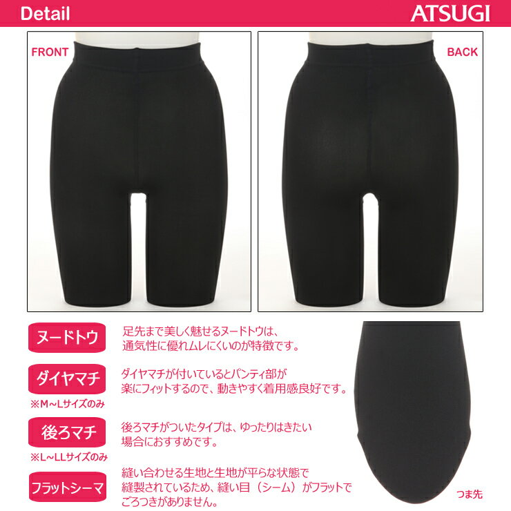 タイツ レディース ATSUGI COMFORT 裏起毛タイツ TL1058 毛布タッチ 160デニール アツギ タイツ atsugi コンフォート 暖かい あったか 防寒 厚手 冬用 ブラック 黒 無地（02742）