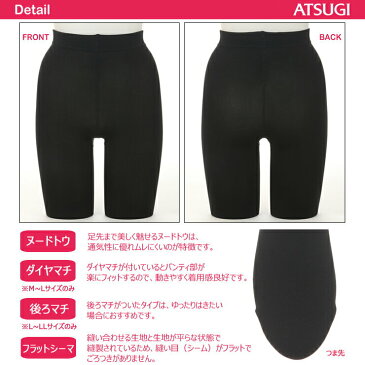 タイツ レディース ATSUGI COMFORT 裏起毛タイツ TL1058 毛布タッチ 160デニール アツギ タイツ atsugi コンフォート 暖かい あったか 防寒 厚手 冬用 ブラック 黒 無地(02742)