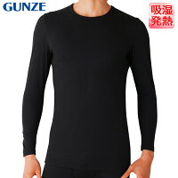 インナーメンズGUNZEBODYWARMロングスリーブシャツ(YW1508H)なめらかストレッチグンゼメンズgunzeメンズインナーインナー長袖アンダーシャツ長袖丸首暖かいあったかインナー肌着メンズ紳士発熱吸湿発熱(02692)