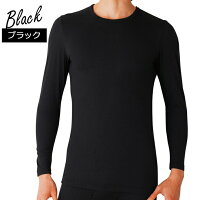 インナーメンズGUNZEBODYWARMロングスリーブシャツ(YW1508H)なめらかストレッチグンゼメンズgunzeメンズインナーインナー長袖アンダーシャツ長袖丸首暖かいあったかインナー肌着メンズ紳士発熱吸湿発熱(02692)