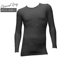 インナーメンズGUNZEBODYWARMロングスリーブシャツ(YW1508H)なめらかストレッチグンゼメンズgunzeメンズインナーインナー長袖アンダーシャツ長袖丸首暖かいあったかインナー肌着メンズ紳士発熱吸湿発熱(02692)