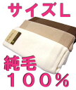 【グンゼ/コーカン】ハラマキ 純毛L/腹巻/腹巻き/腹巻レディース/腹巻メンズ/腹巻パンツ/はらまき/ハラマキ/腹巻冷房対策/腹巻男性用/腹巻女性用/腹巻グンゼ/グンゼ腹巻/日本製/腹巻おしゃれ/腹巻毛糸/腹巻き冷房対策/腹巻夏冬/(00011)