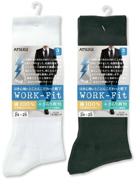 靴下 メンズ ATSUGI WORK Fit クルーソックス（GC40083）3足組 さらり爽快 アツギ atsugi メンズ ソックス ビジネス 靴下 メンズ ビジネス 靴下 メンズ 綿 100% 抗菌 防臭 丈夫な靴下 リブソックス 通勤 通学 (00693)