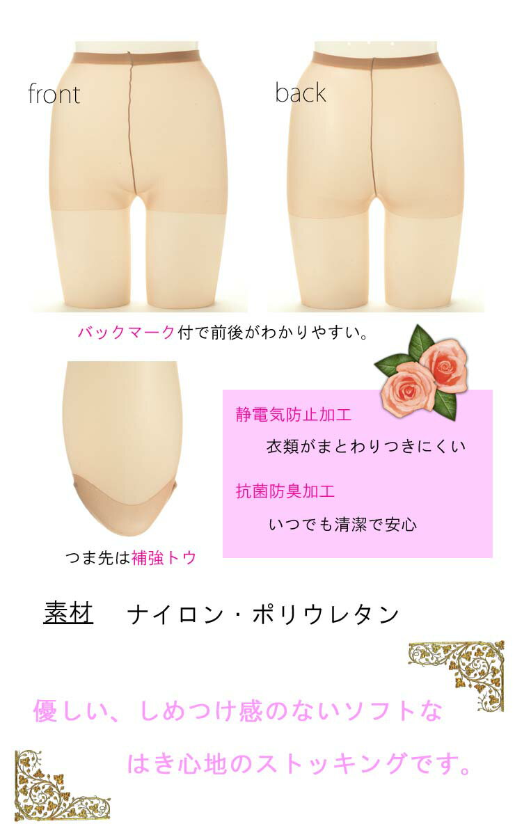 ストッキング ATSUGI しめつけない ストッキング PS5802 2足組 大きいサイズ atsugi アツギ ストッキング 締め付けない ストッキング ゆったり パンスト まとめ買い ゆったりサイズ（00963）