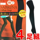 4足組タイツグンゼ 【80デニール】サブリナ ヒートトップ 【SABRINA】【送料無料メール便の場合】/グンゼ/タイツ厚手/タイツ80デニール/厚手タイツ/防寒/タイツ黒/タイツブラック/パンスト/パンスト黒/ストッキング/厚手/タイツ レディース/レディース タイツ/(00181)