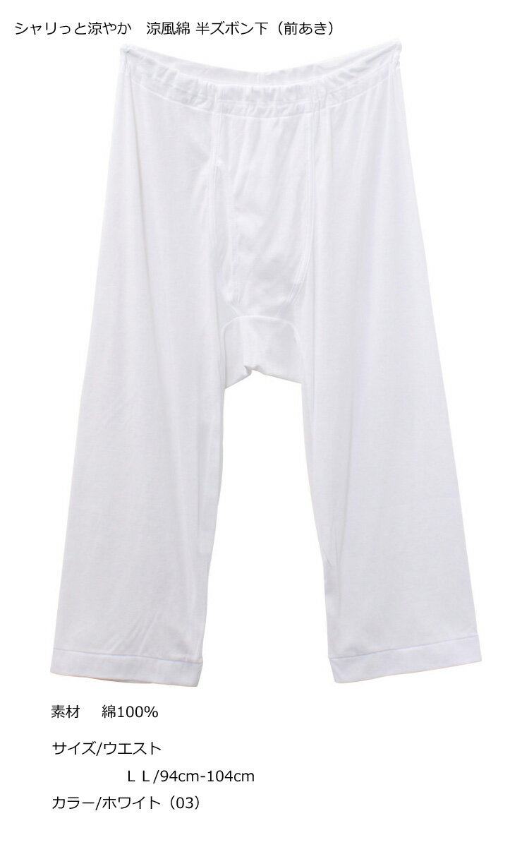 ���ܥ� ��� GUNZE ��Ŭ��˼ ������ Ⱦ���ܥ� KH6407 ñ�� LL������ �礭�������� ������ �� ���åȥ� gunze ���� ���ƤƤ� ���ƥƥ� ���� �ä��� (01261)