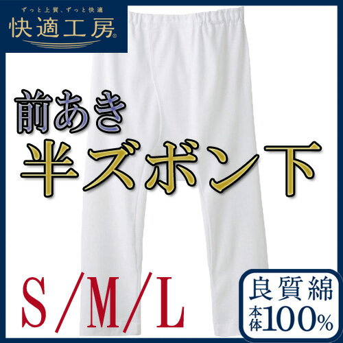 ����ʡ� ��� GUNZE ��Ŭ��˼ Ⱦ���ܥ� KH5007 ñ�� gunze ���� ��Ŭ��˼ Ⱦ���ܥ� ���Ҥ� ���ƥƥ� ��������ѥ�� ������������� �»β��� ��100%(00590)