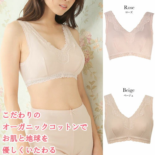 レディース SUBROSA オーガニックコット...の紹介画像2