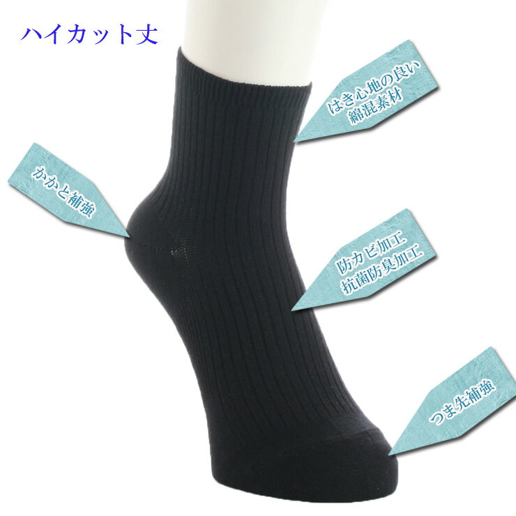 ソックス メンズ ATSUGI WORK Fi...の紹介画像3
