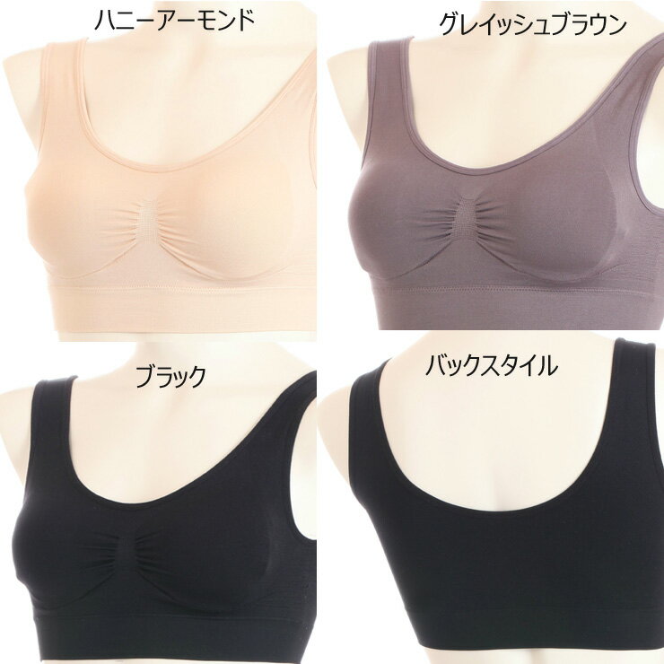 アツギ ブラジャー ATSUGI ヌードメイク...の紹介画像3