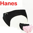 ショーツ レディース Hanes レギュラーショーツ 単品 送料無料 ヘインズ ショーツ ブランド hanes 婦人下着 綿混 綿(00599)(4)