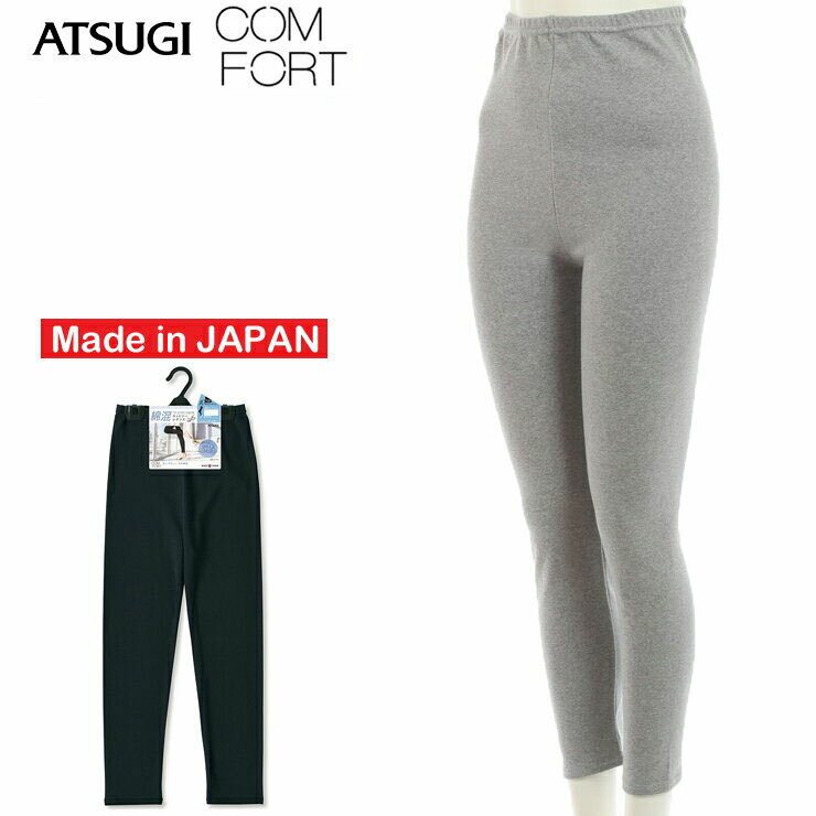 MX fB[X ATSUGI COMFORT ȍ10 TCY SPT2486 Pi O 傫TCY Xpbc atsugi RtH[g ȍ I[o[pc jm-li02594j