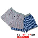 メンズ パンツ ちょいモレ対策 アズ ニットトランクス おまかせアソート 2枚組 尿漏れパンツ 尿もれ 失禁パンツ 男性用 残尿 軽失禁 (01569)
