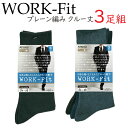 C Y ATSUGI WORK Fit N[\bNX v[҂ GC79043 3g AcM atsugi Y \bNX Zbg amC C Y rWlX rWlX\bNX L C Y v vȌC(00719)