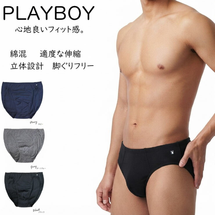楽天市場】ガチムチ（性別メンズ）（ビキニ｜インナー・下着）：メンズ