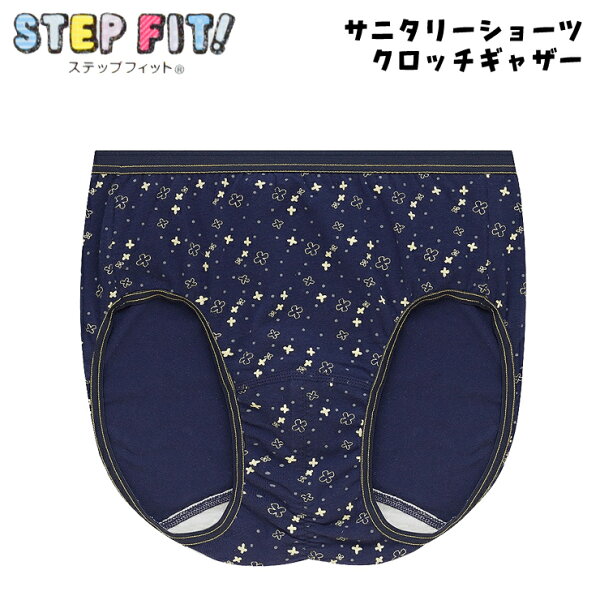 ショーツレディースショーツATSUGIサニタリーショーツSTEPFITクロッチギャザー87091AS花柄ドット柄女の子女児キッズ