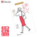 ストッキング 福助 伝線しにくい 満足 美しく心地いい 140-1901 単品 満足 フクスケ パンスト パンティストッキング 抗菌 防臭 丈夫(03723)