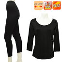 レディース POKA POKA STYLE 8分袖 28012 9分丈ボトム 29512 単品 送料無料 吸湿発熱 保温 インナー 長袖 レギンス あったかイン...