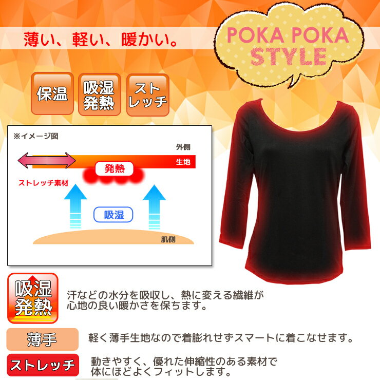 レディース POKA POKA STYLE 8...の紹介画像2