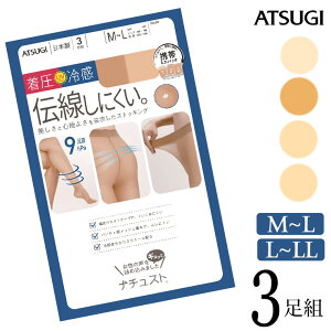 冷感クール素材で涼しい 夏用の素肌に見えるストッキングのおすすめランキング キテミヨ Kitemiyo 冷感クール素材で涼しい 夏用の素肌に見えるストッキングのおすすめランキング キテミヨ Kitemiyo