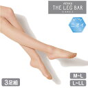 ストッキング ATSUGI THE LEG BAR CARE+ デオドラント FP5051 3足組 送料無料 atsugi ストッキング 伝線しにくい アツギ レディース ストッキング パンスト ストッキング アツギ つま先補強 抗菌 防臭 静電気防止 吸汗加工 美脚 レッグバー(03615)