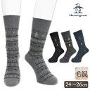 メンズ ソックス マンシングウェア クルーソックス 676-873 毛混 スノウ柄 単品 送料無料 マンシング munsingwear 靴下 メンズ ブランド 靴下 紳士靴下 紳士 靴下 ビジネス（04041）