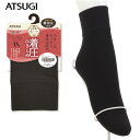 【2点以上お買い上げで送料無料】 くるぶしソックス レディース ATSUGI むつ 着圧ひきしめ くるぶし丈 FS4070 単品 アツギ atsugi 靴下 レ...