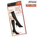 Ђ^Cc fB[X ASTIGU g 80fj[ Ђ FS6181 Pi 炩M^Cc AcM ^Cc atsugi  M V[g^Cc h  ԊOi04103j