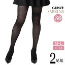 タイツ レディース GUNZE SABRINA 綺麗な透け感 30デニール SBG11 2足組 グンゼ gunze サブリナ シアータイツ 黒タイツ タイツ 透...