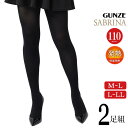 タイツ レディース GUNZE SABRINA つつみこむ暖かさ 110デニール SBG14A 2足組 グンゼ gunze サブリナ 黒タイツ タイツ 厚手 防寒 冬 あったか 吸湿発熱 あたたかい(04159)(4)