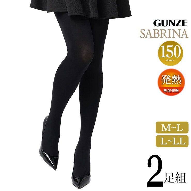 ^Cc fB[X GUNZE SABRINA gɂ߂ 150fj[ SBG15A 2g O[ gunze Tui ^Cc ^Cc  h ~  zM i04160j