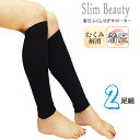 ӂ͂ T|[^[ iK Slim Beauty 2g W-FS-T ₩ȍ  fB[X \bNX T|[^[ ނ ނ݉   }bT[W ̔i03901j