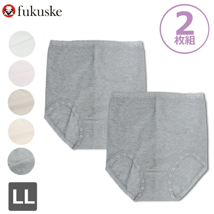 レディース ショーツ 福助 Cotton Beauty 2枚組 22-2219 22-0000 22-0002C 大きいサイズ 深めタイプ LLサイズ コットンビューティー 綿混 フクスケ パンツ fukusuke パンティ 下着 (04564)